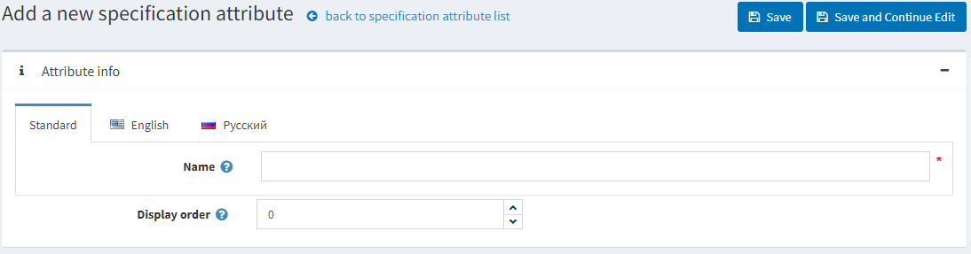 add_a_new_specification_attributes